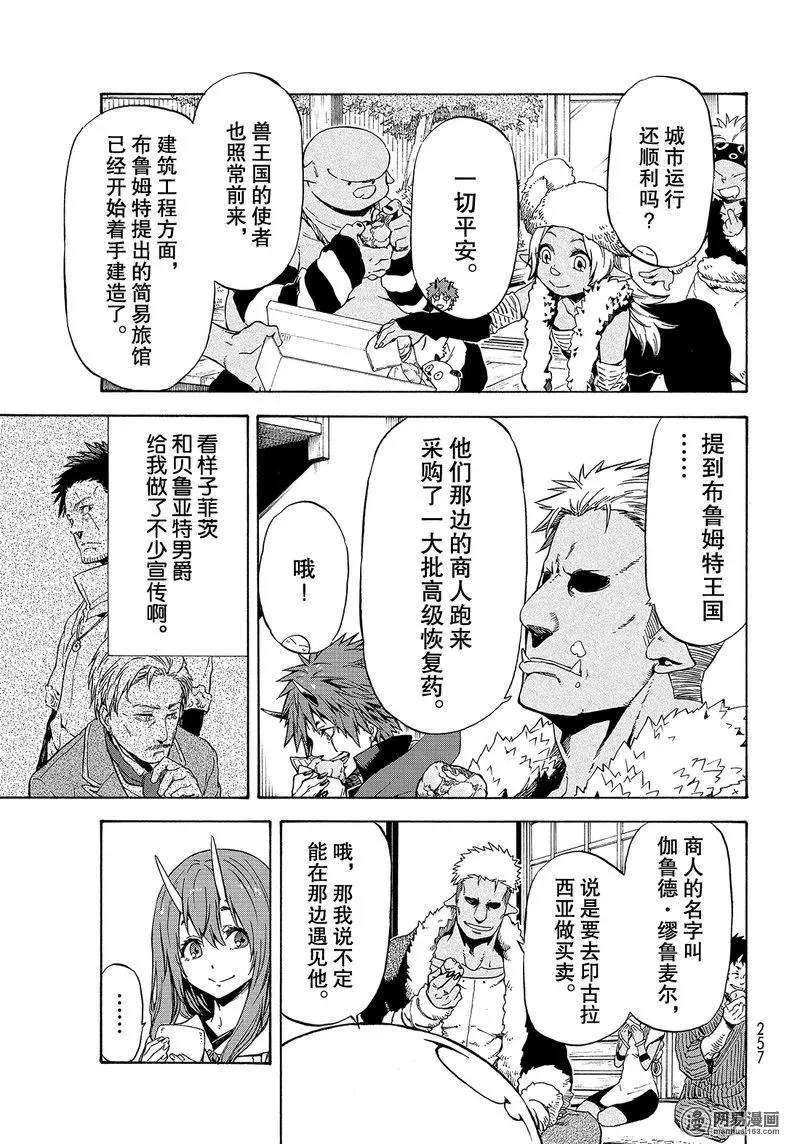 048 48 第5页