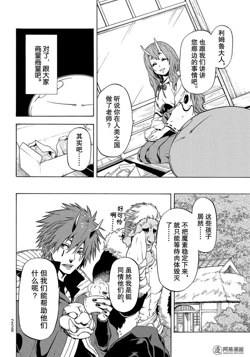 048 48 第6页