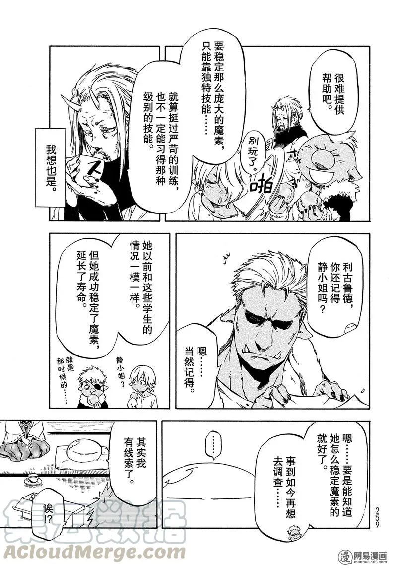 048 48 第7页