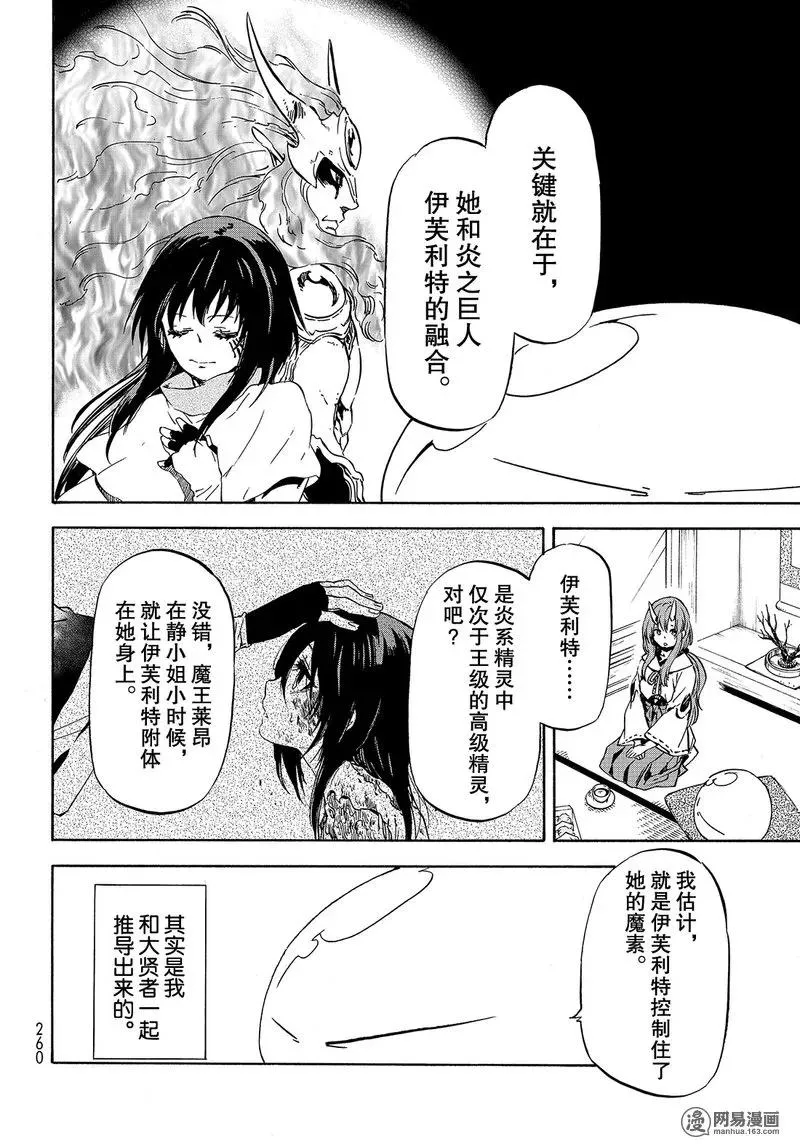 048 48 第8页