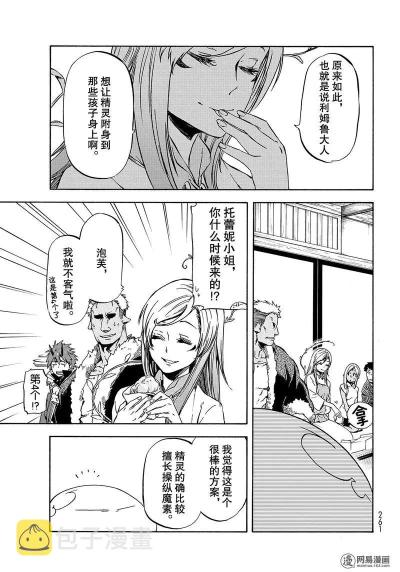 048 48 第9页