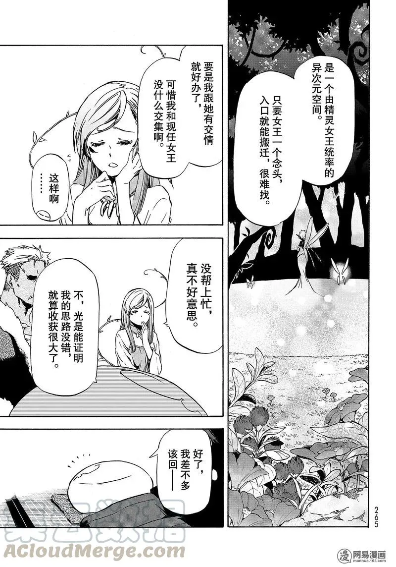 048 48 第13页