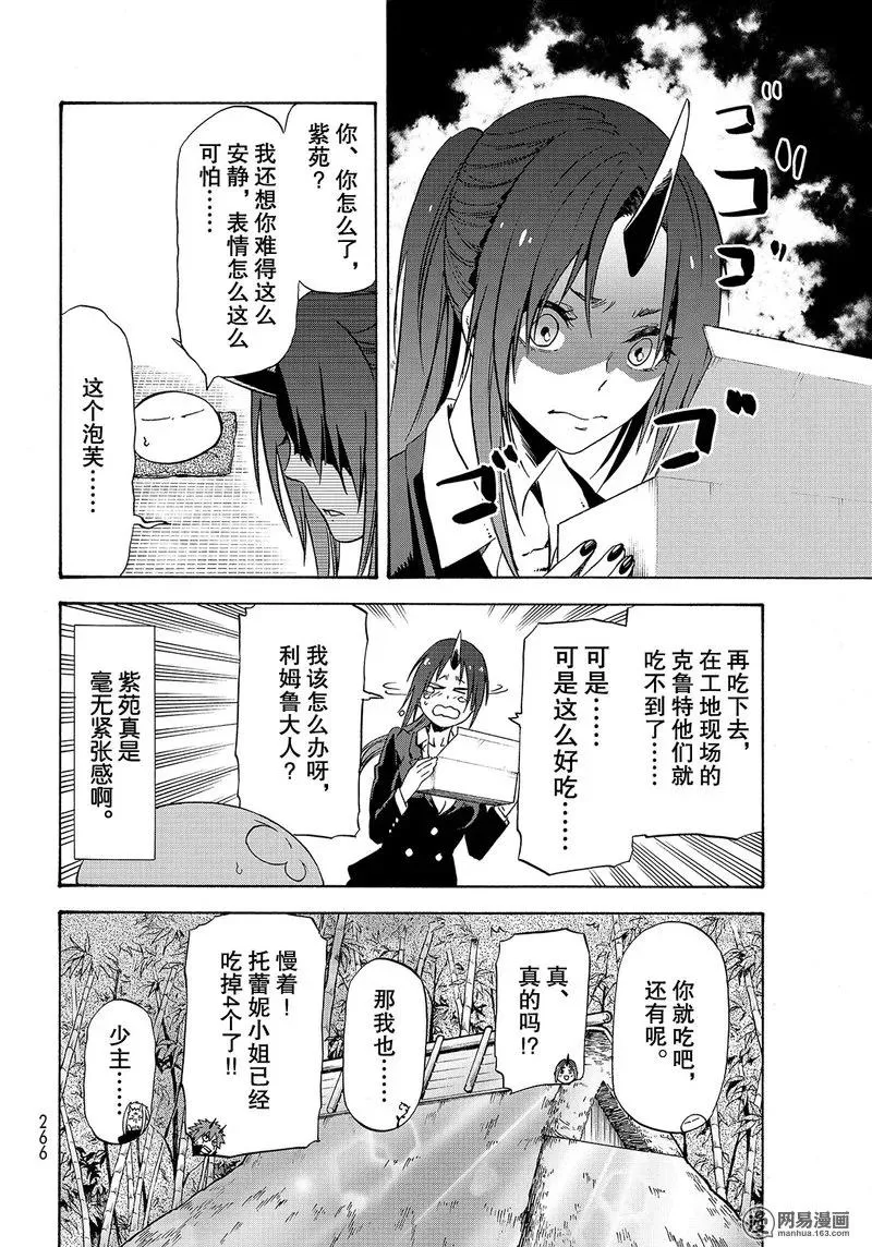 048 48 第14页