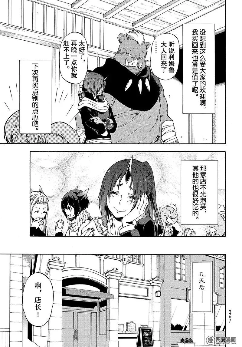 048 48 第15页