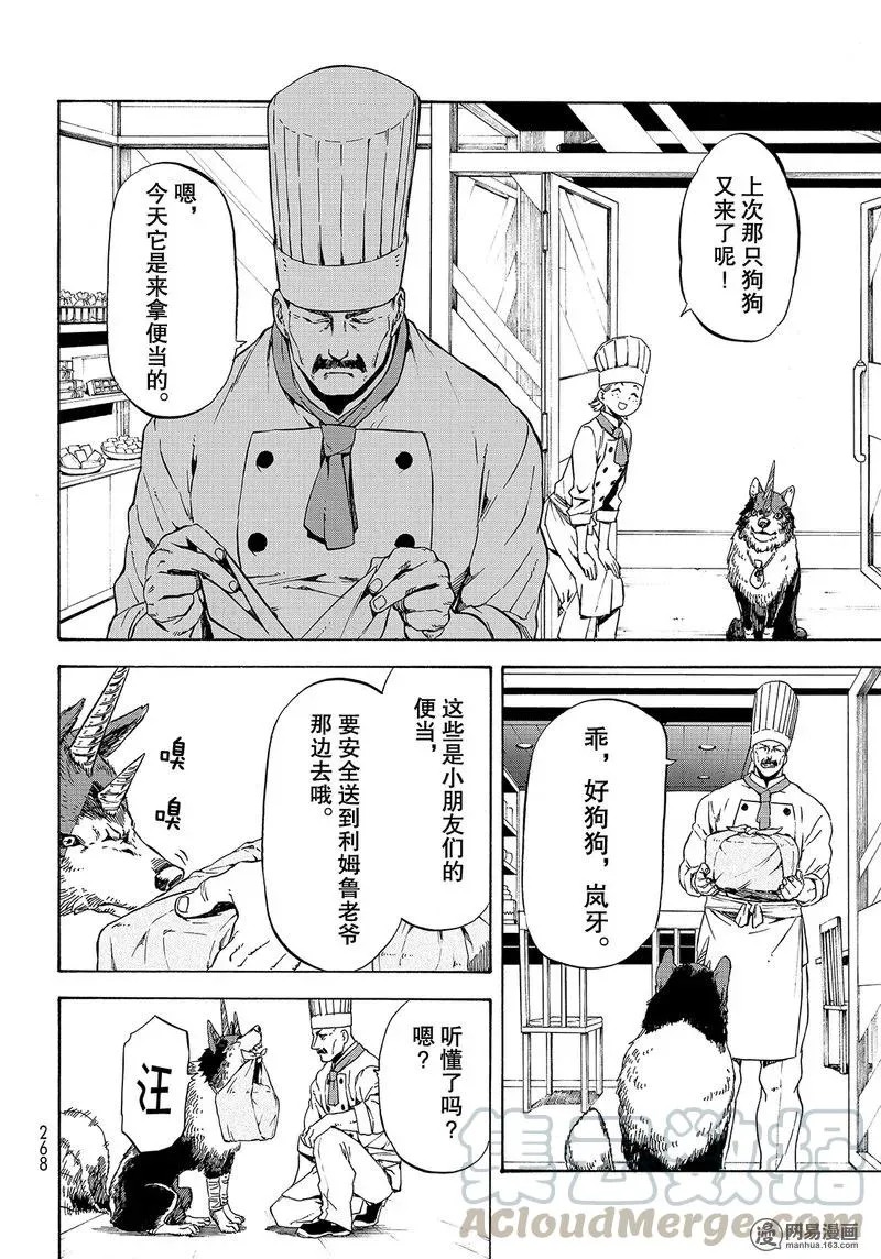 048 48 第16页