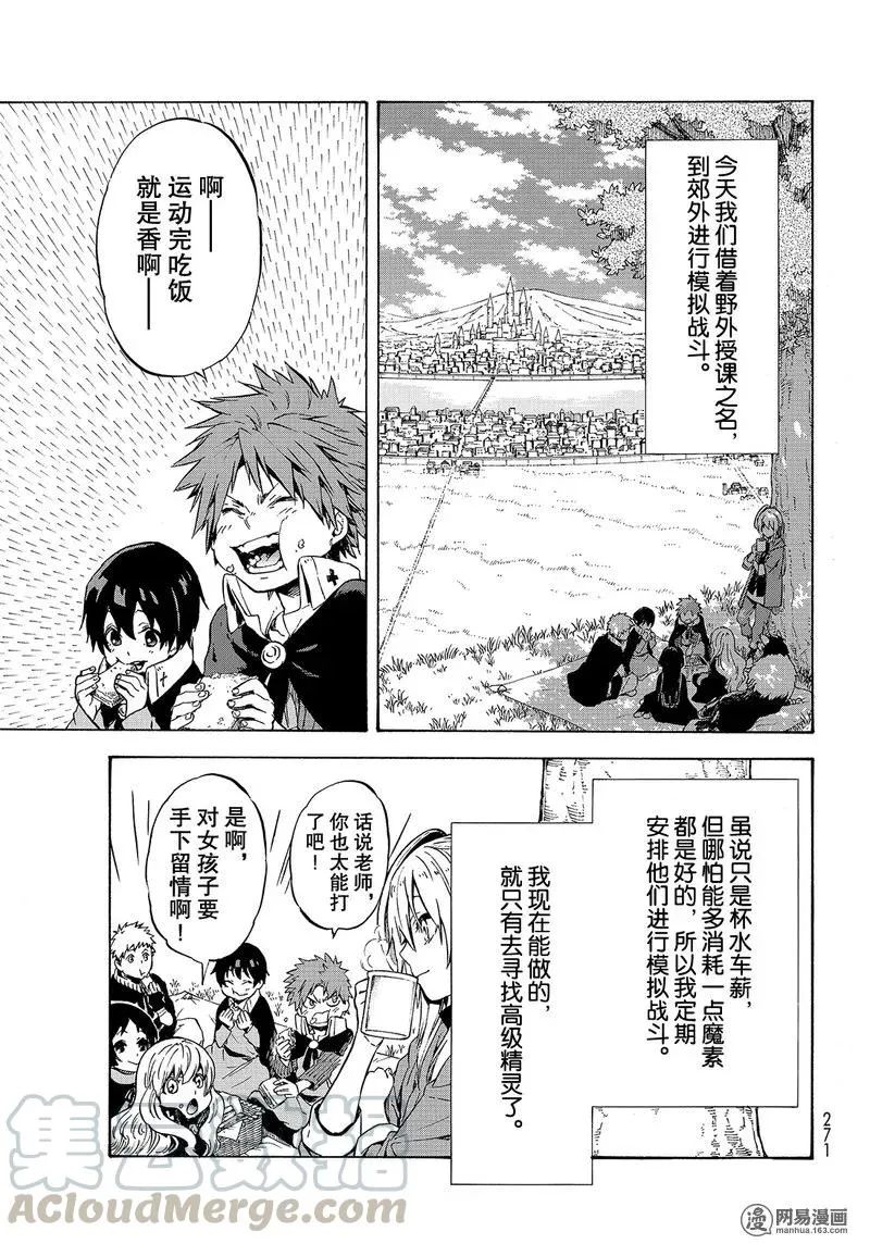048 48 第19页