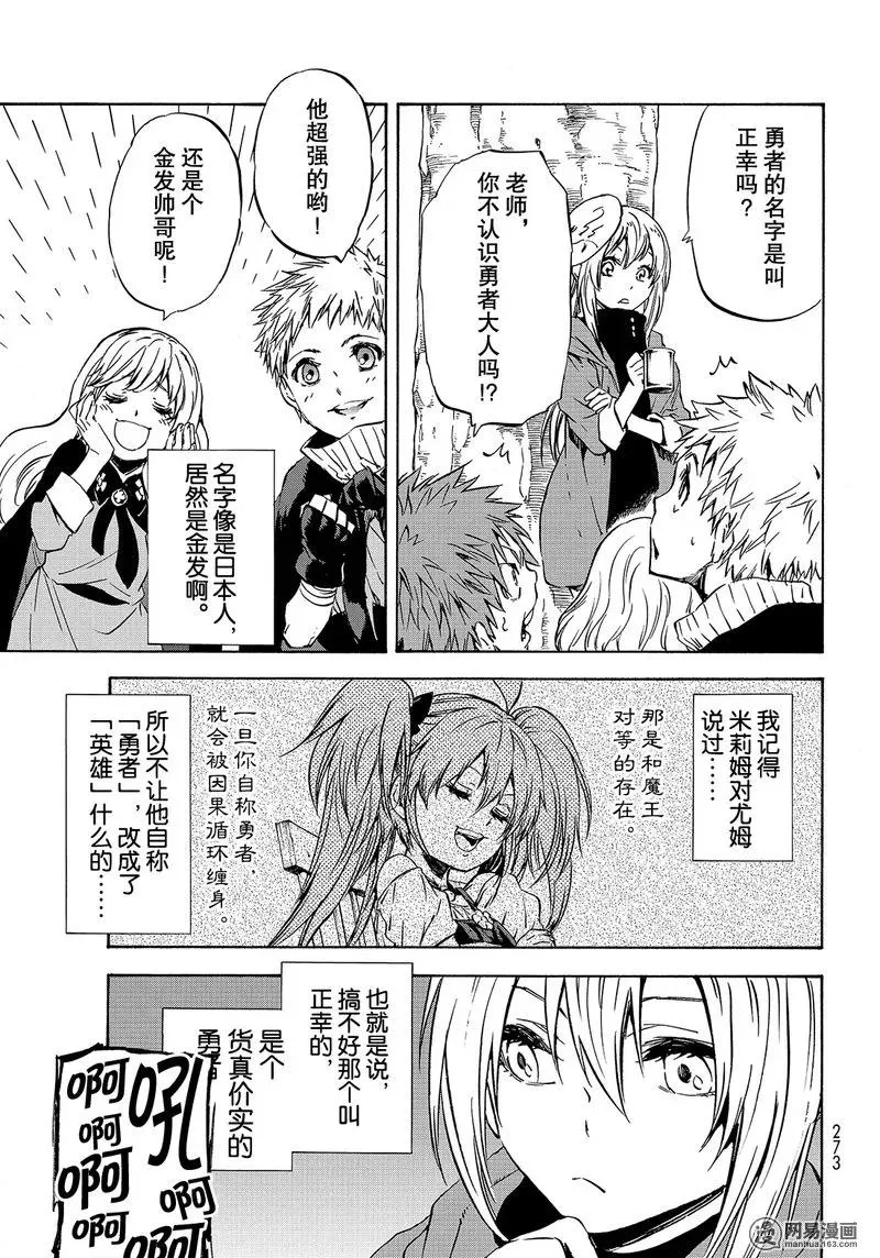 048 48 第21页