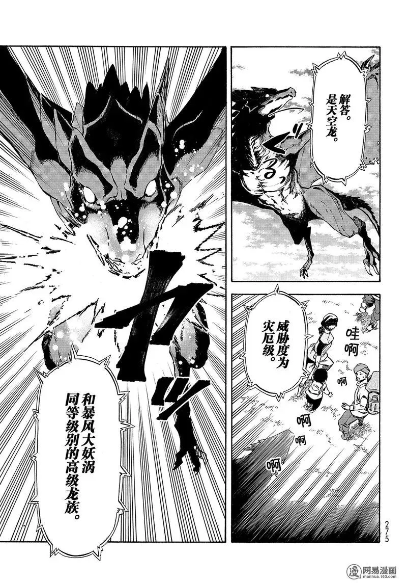 048 48 第23页