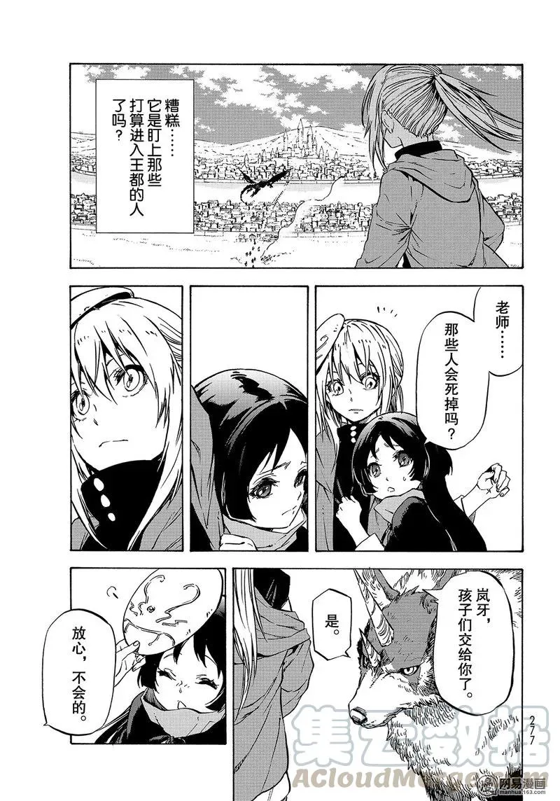 048 48 第25页