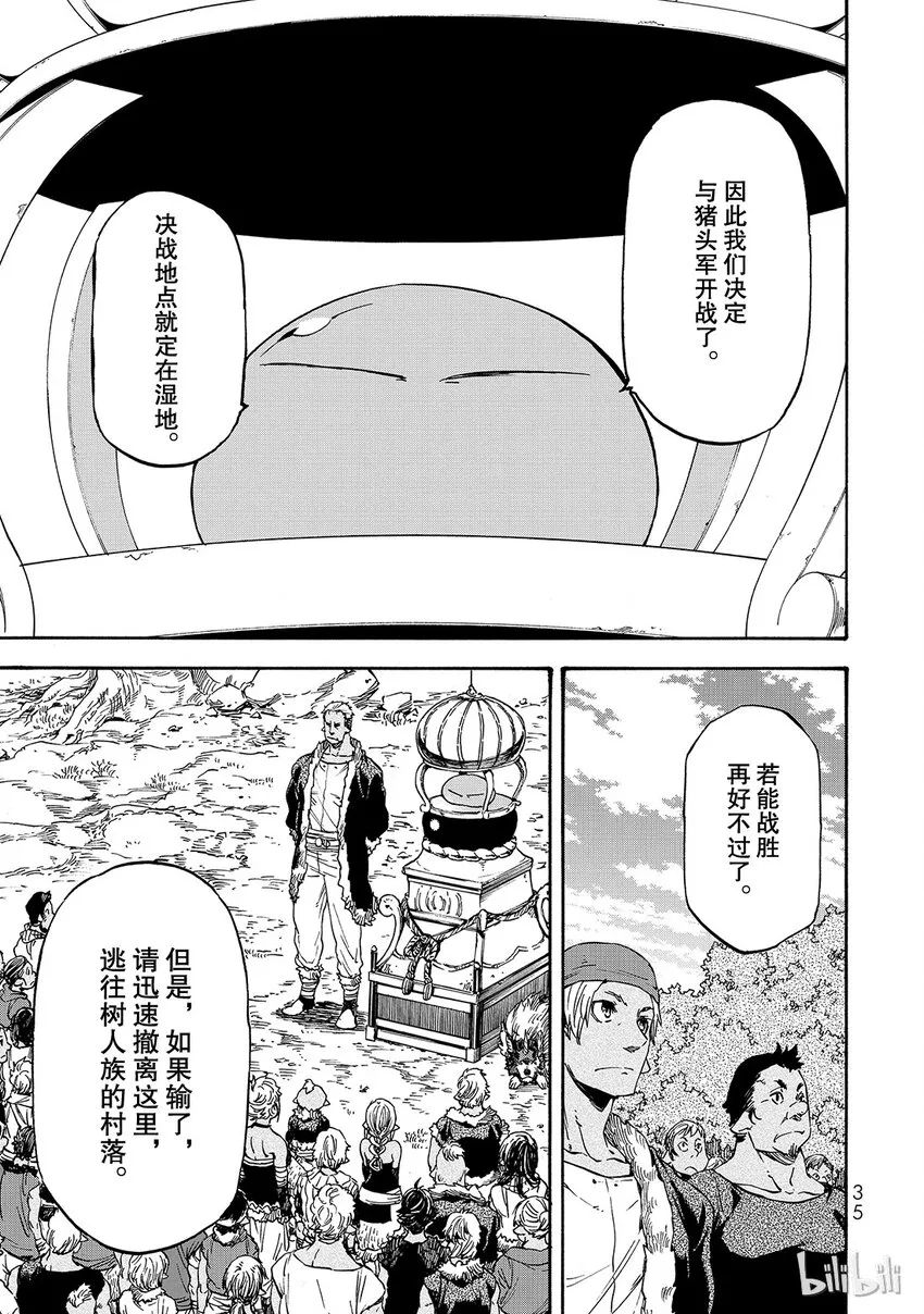 019 19 第1页
