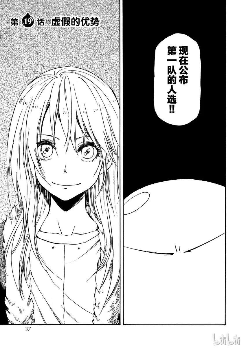 019 19 第3页