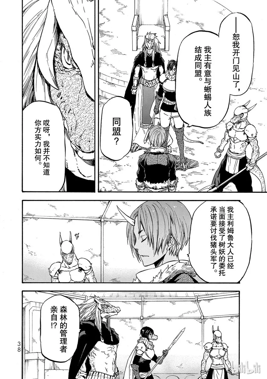 019 19 第4页