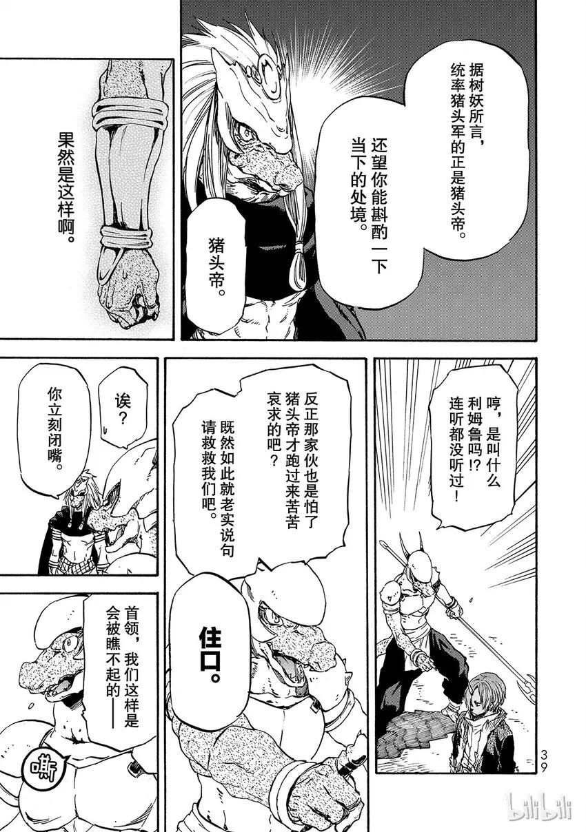 019 19 第5页