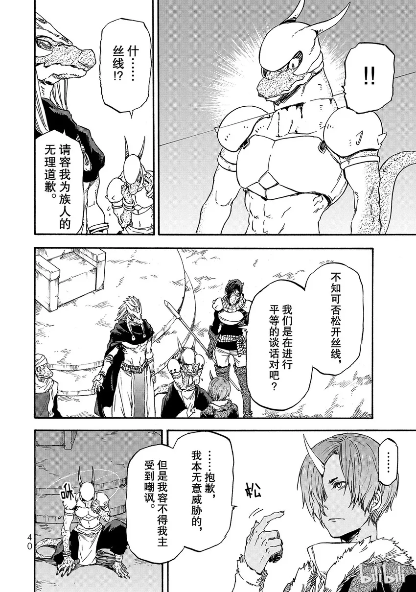 019 19 第6页