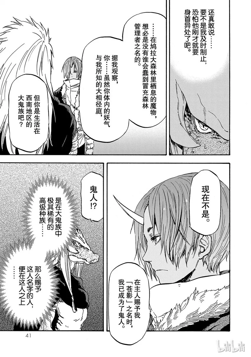 019 19 第7页