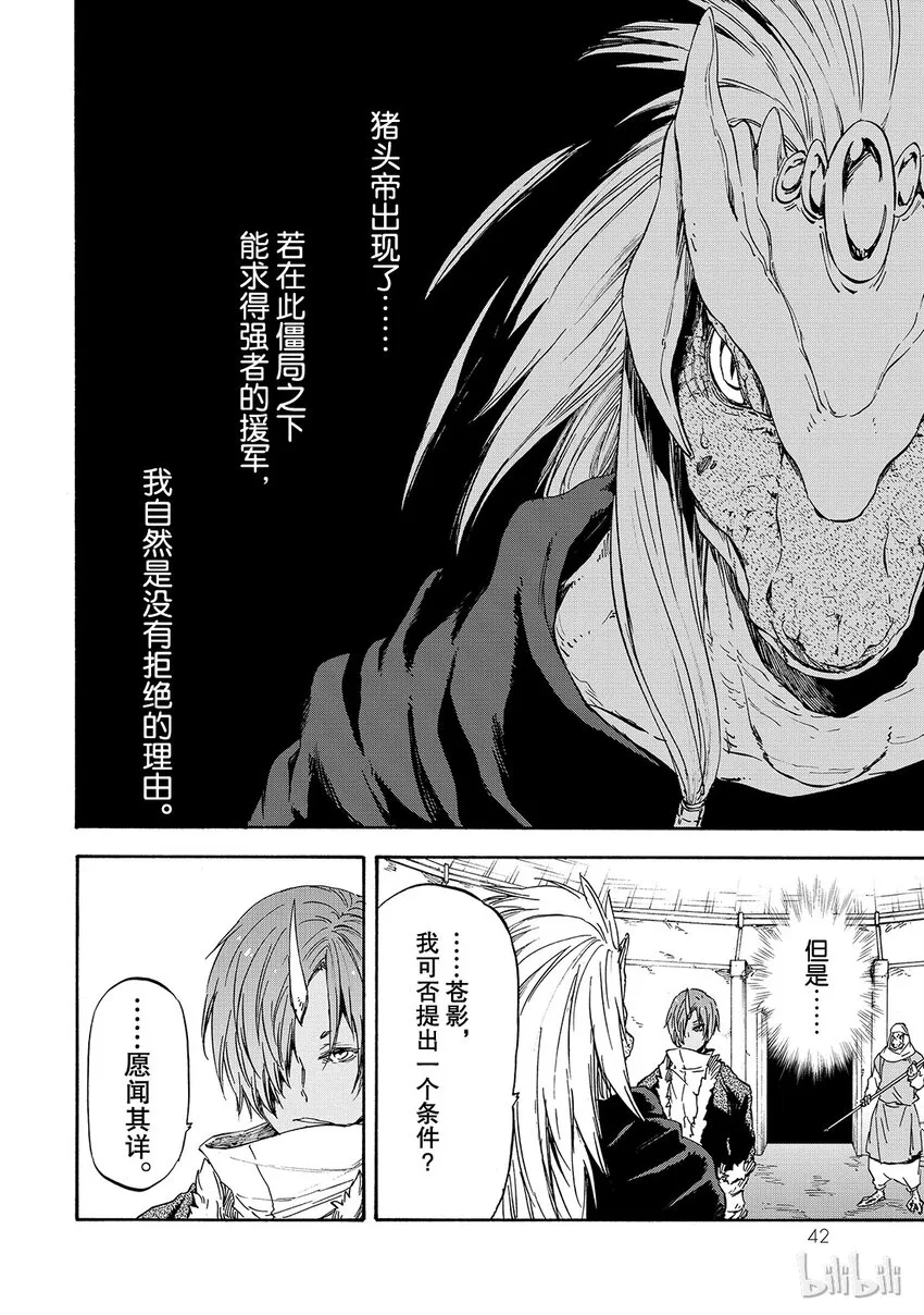 019 19 第8页