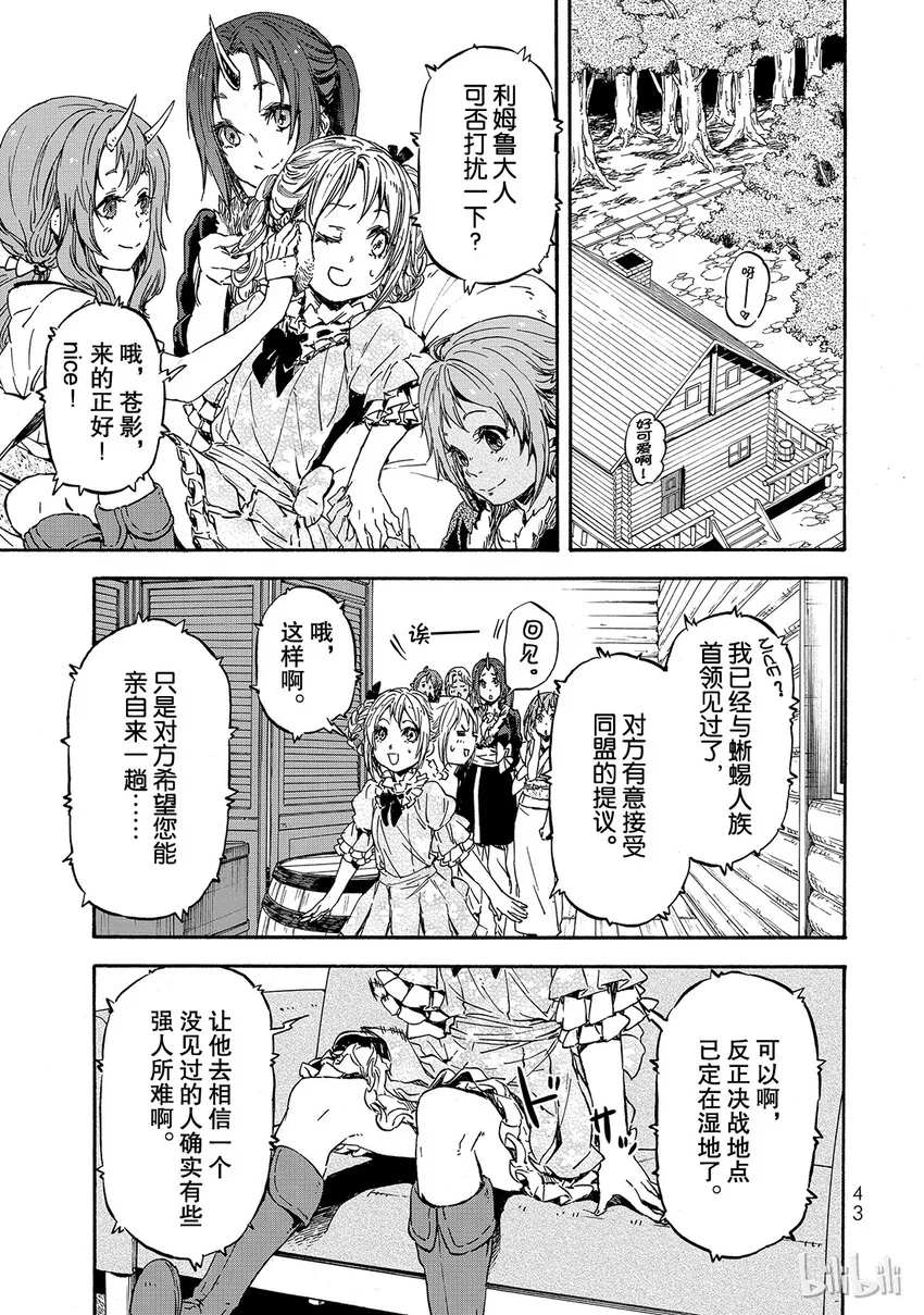 019 19 第9页
