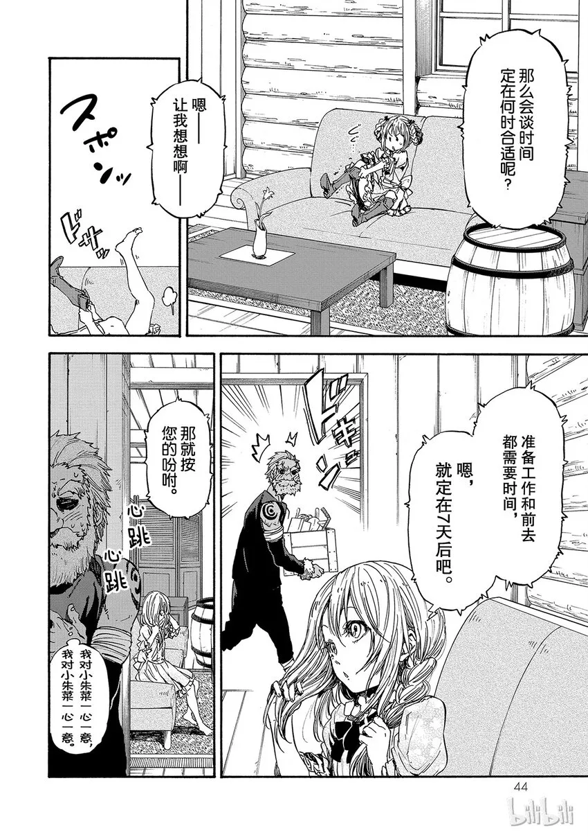 019 19 第10页