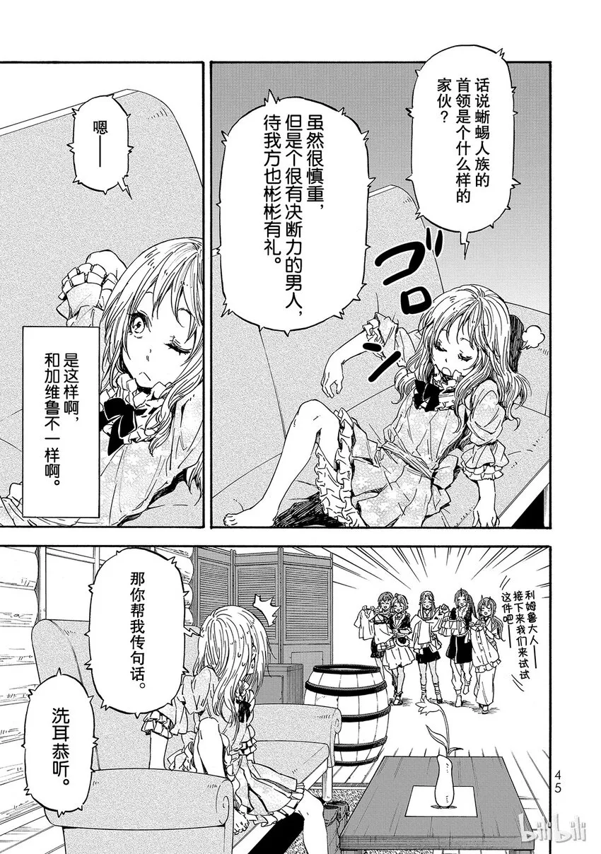 019 19 第11页