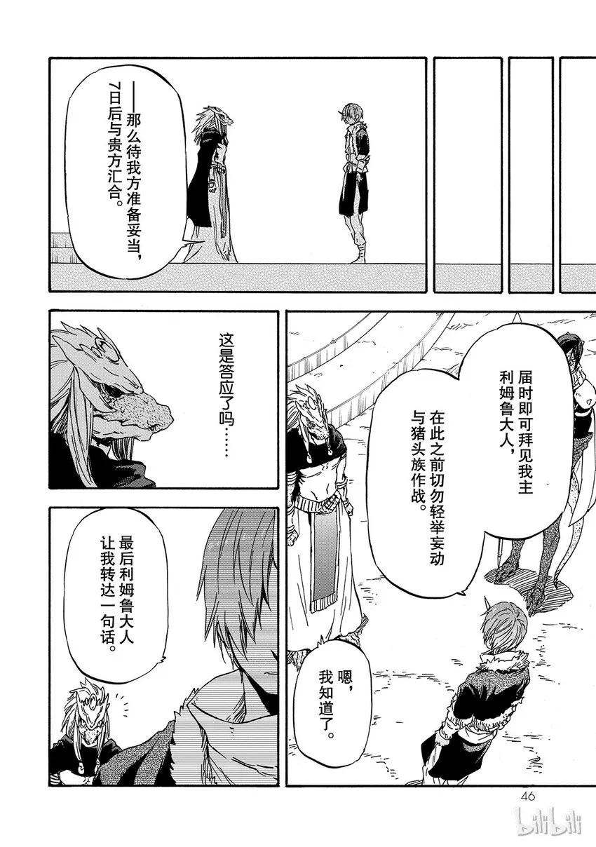 019 19 第12页