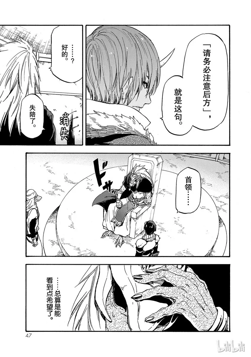 019 19 第13页