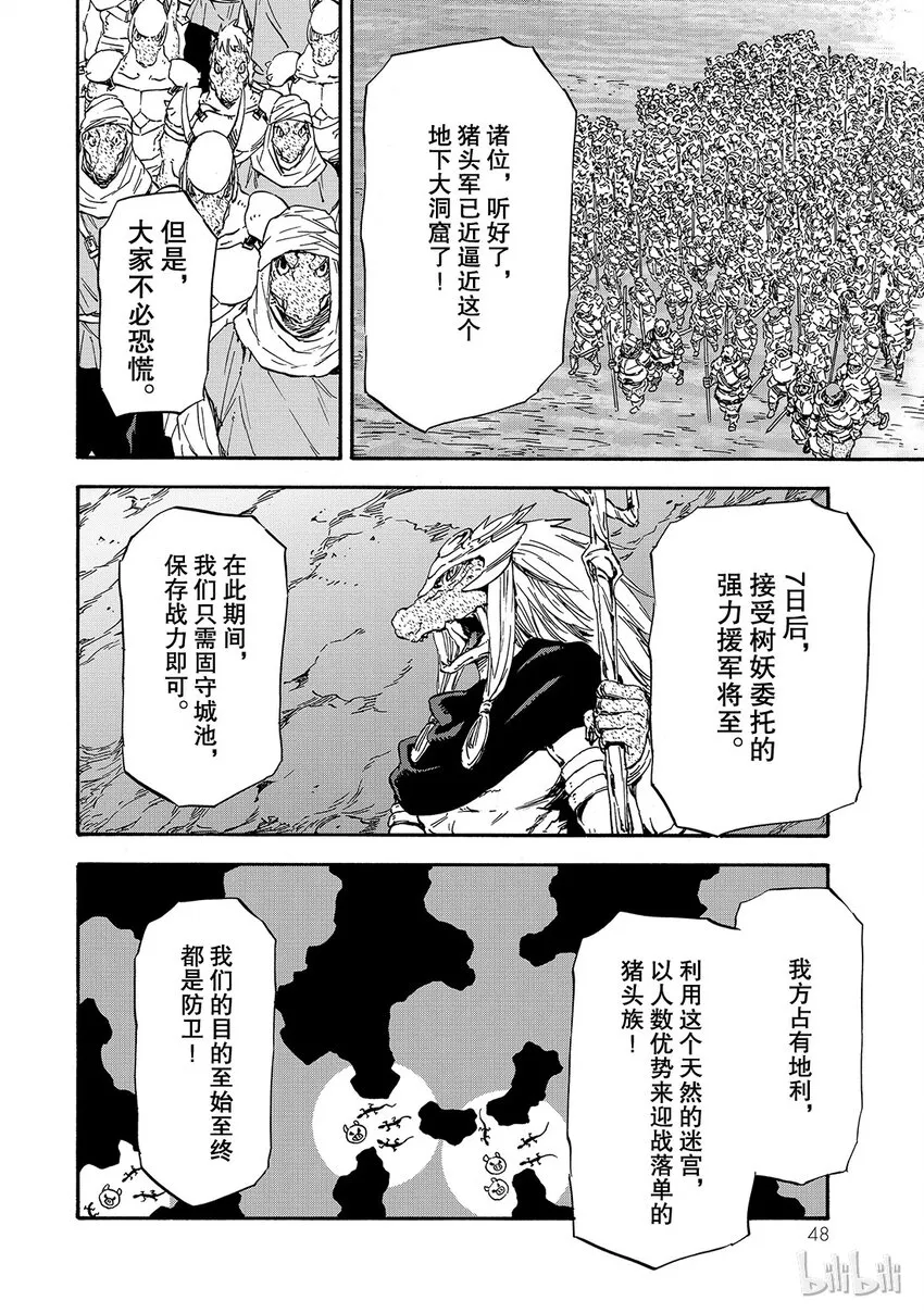 019 19 第14页