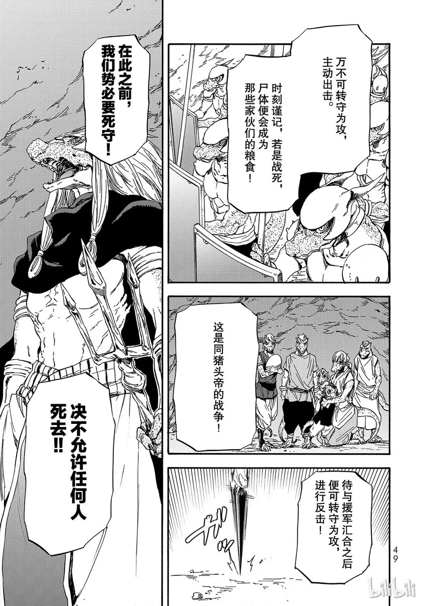 019 19 第15页