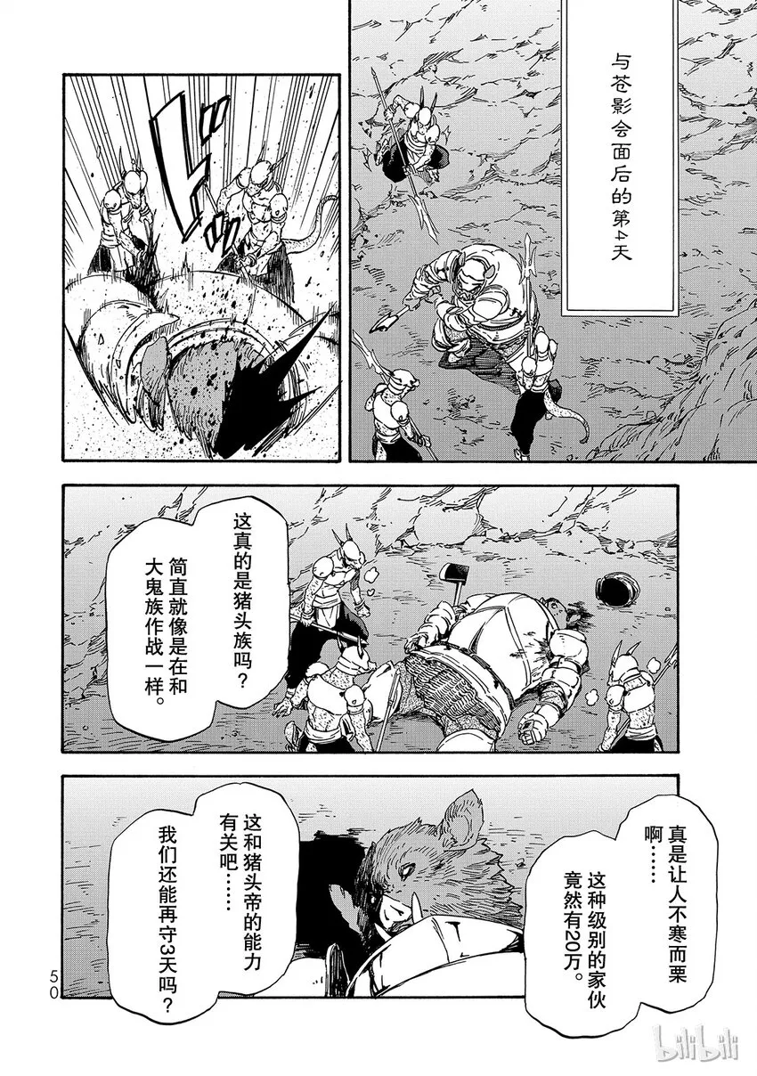 019 19 第16页