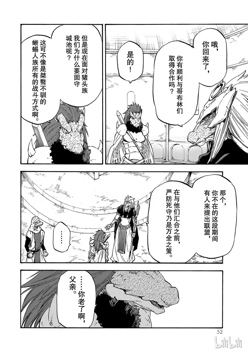 019 19 第18页