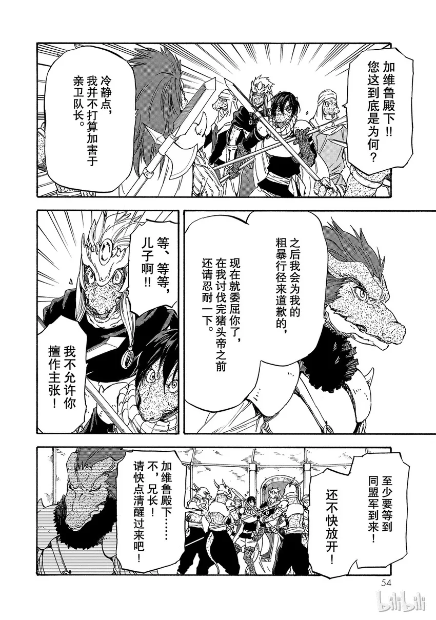 019 19 第20页