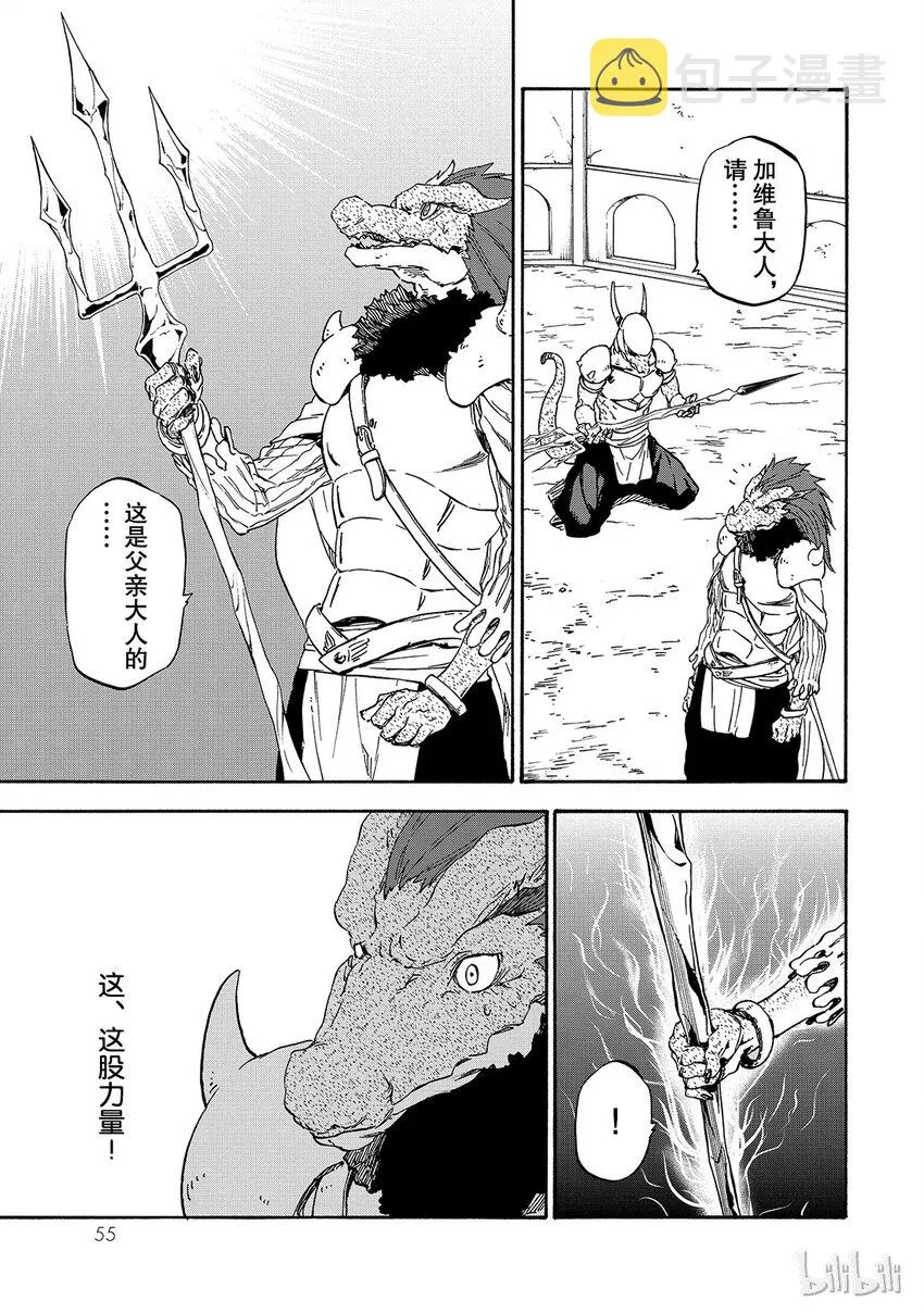 019 19 第21页