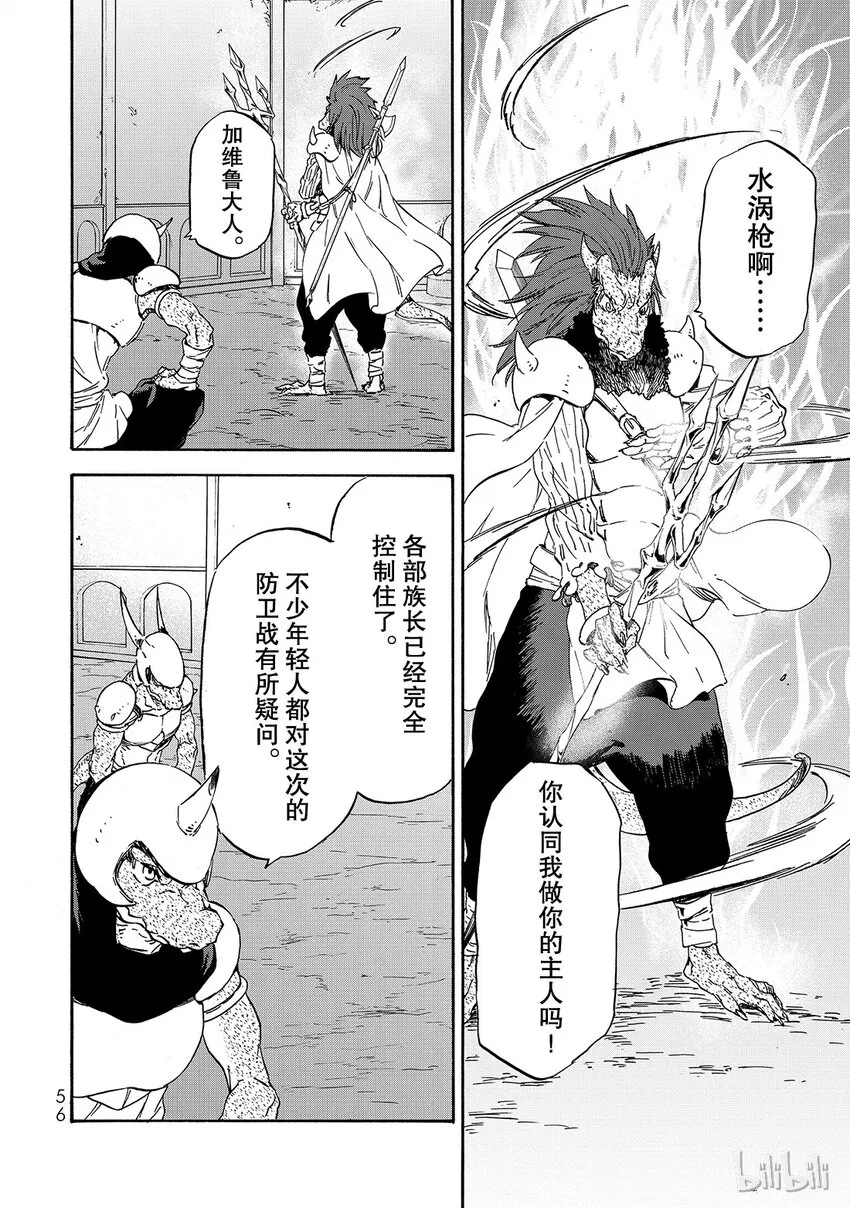 019 19 第22页