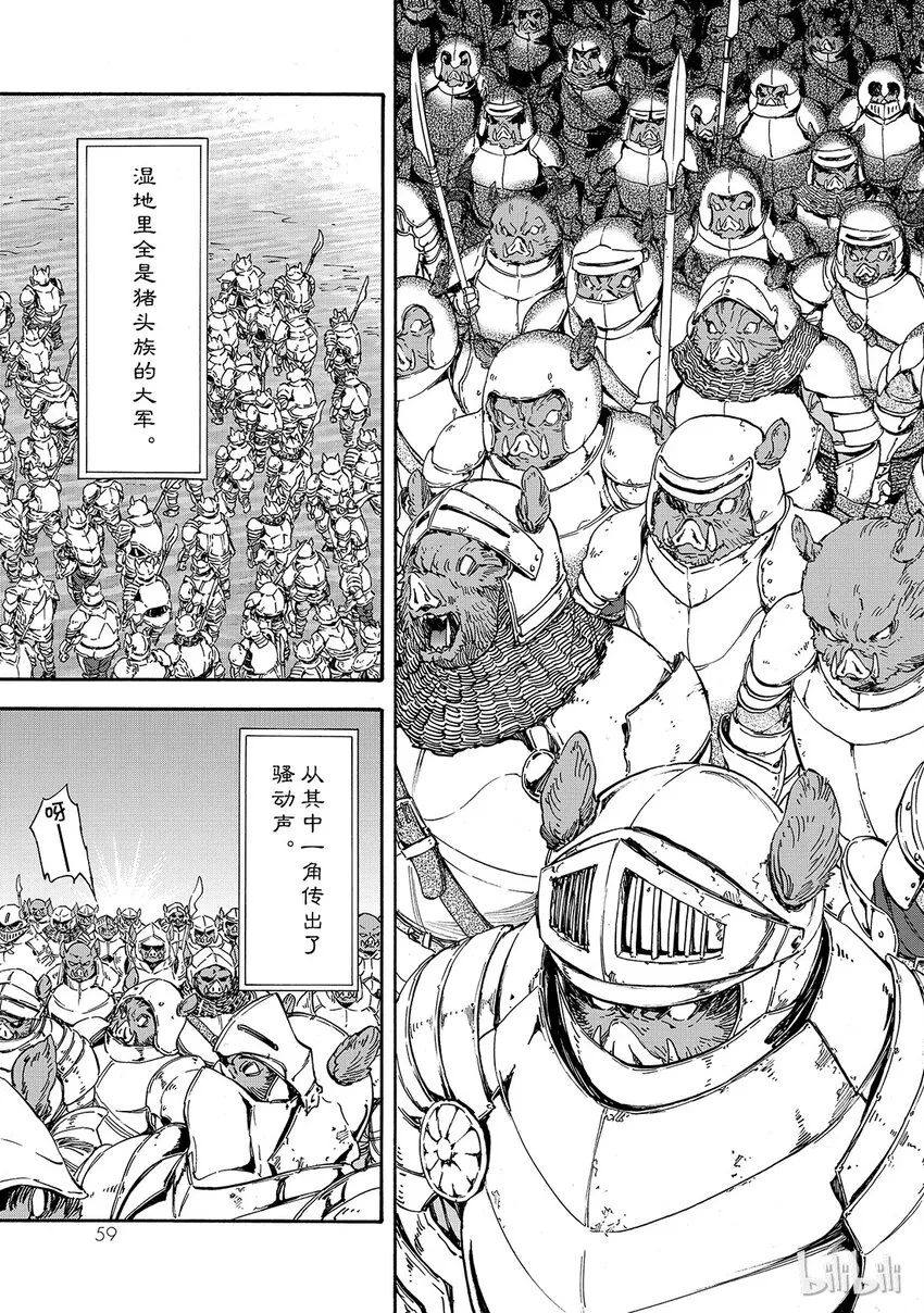 019 19 第25页
