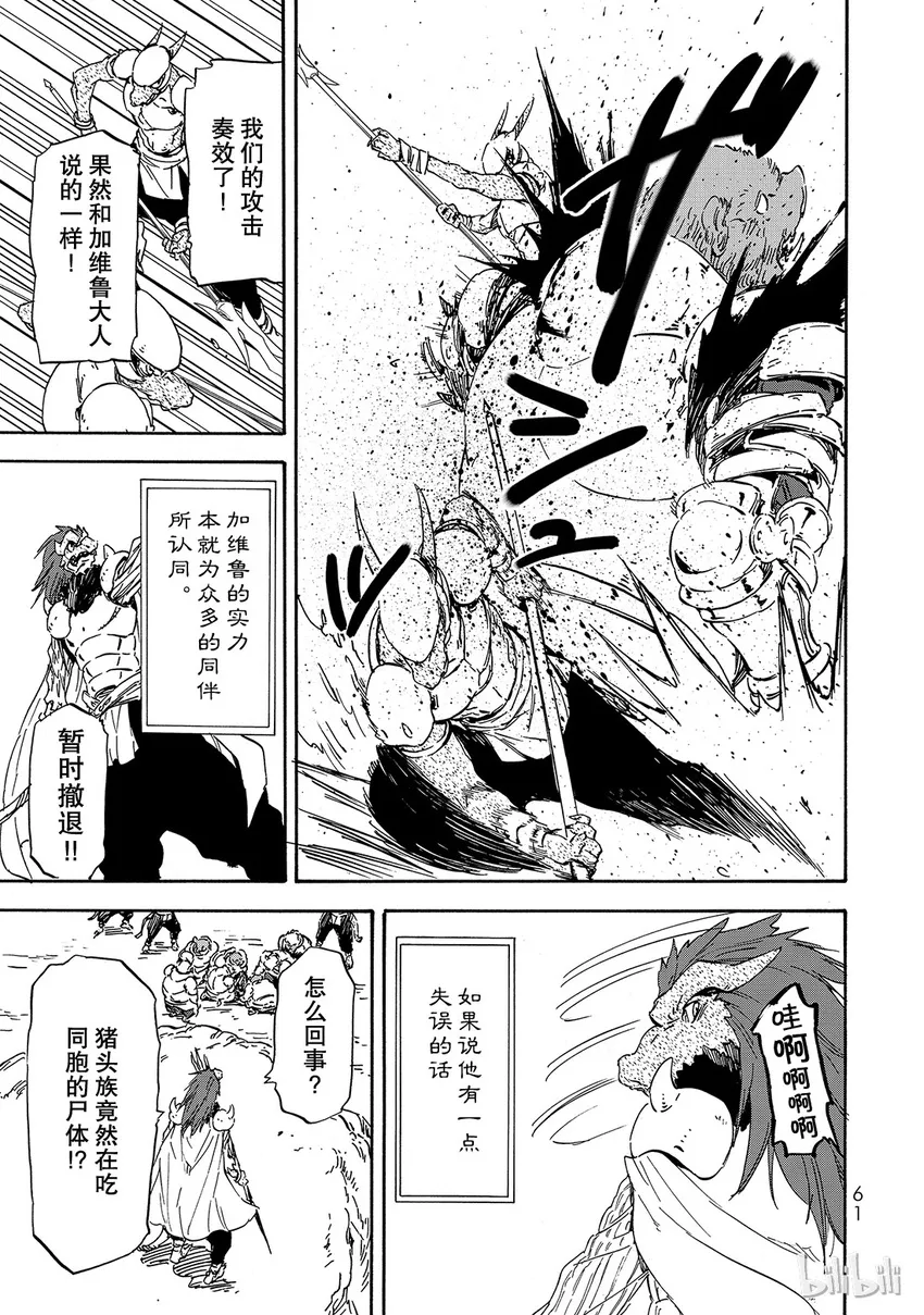 019 19 第27页