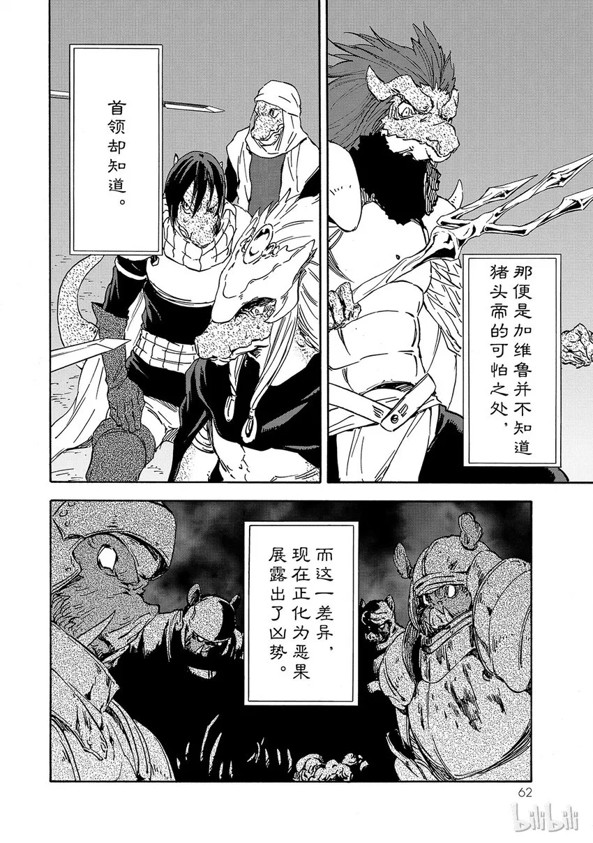 019 19 第28页