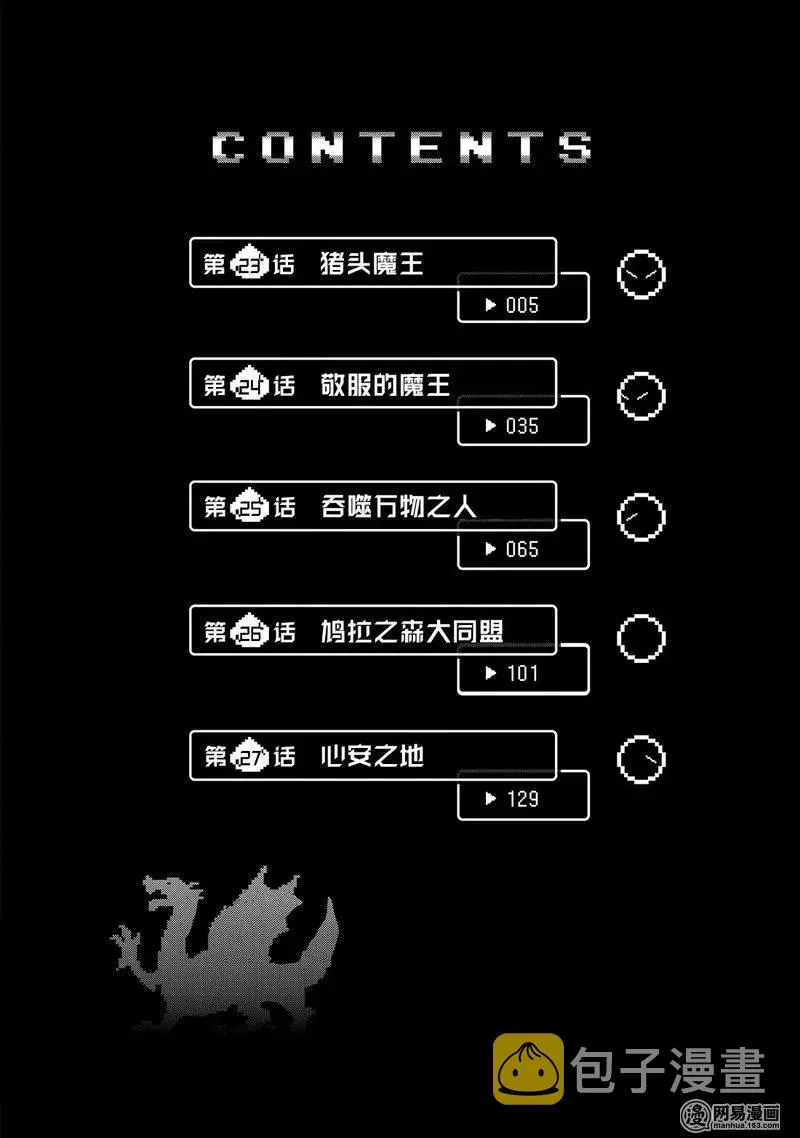 023 23 第5页