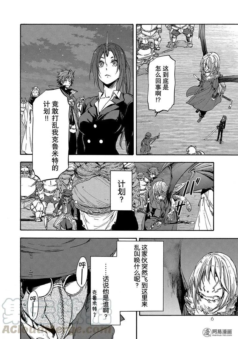 023 23 第7页