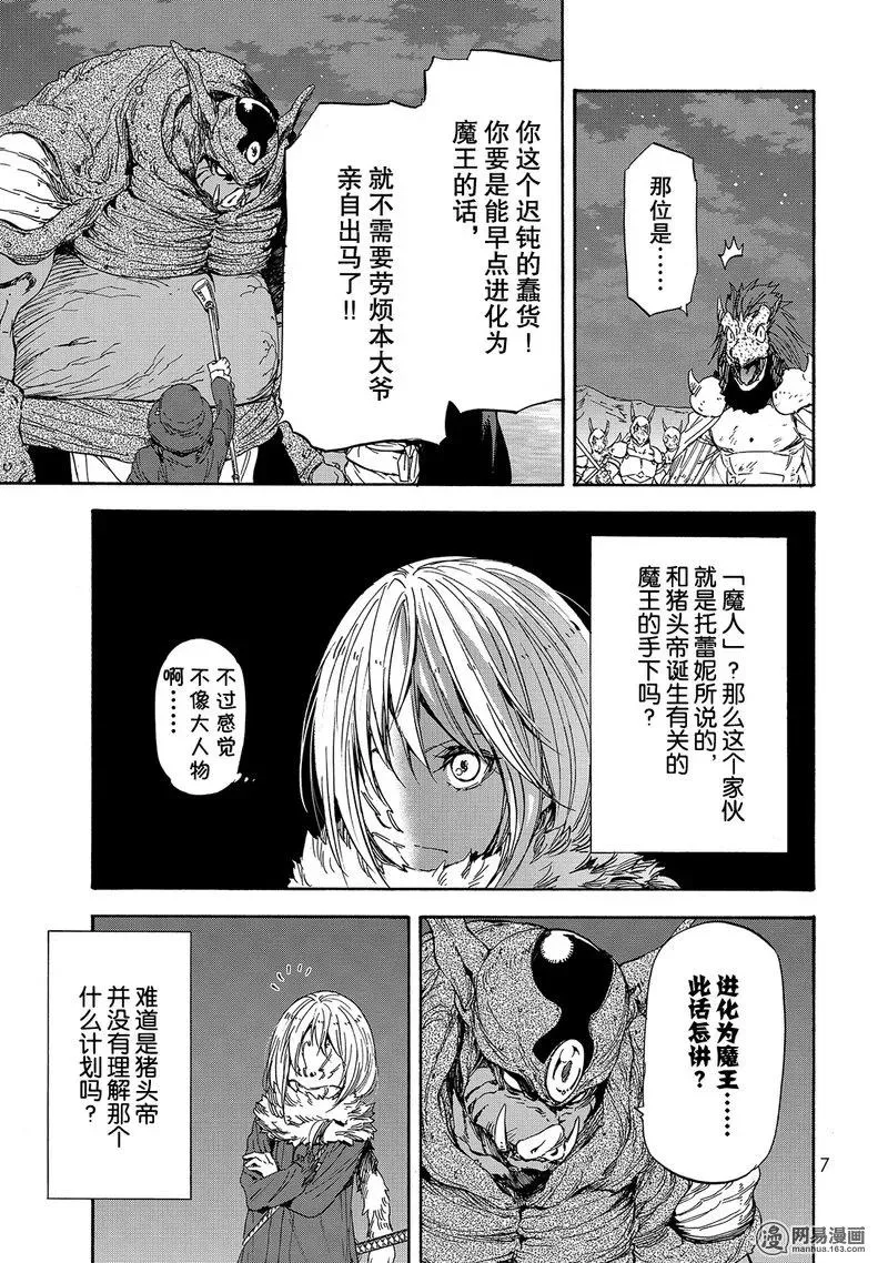 023 23 第8页
