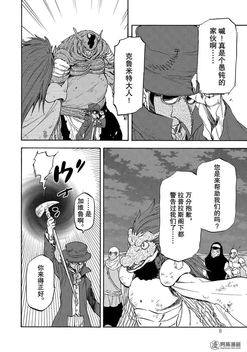 023 23 第9页