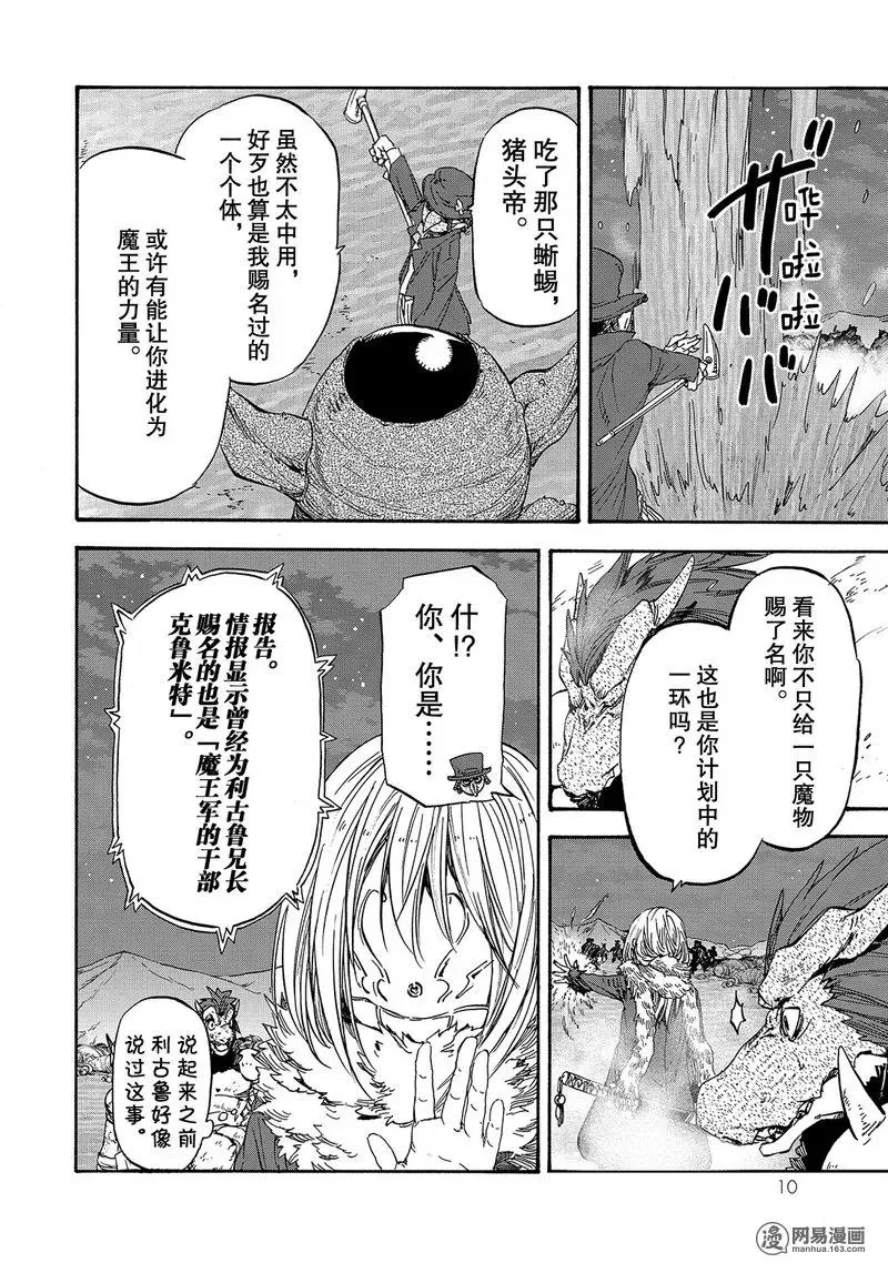 023 23 第11页
