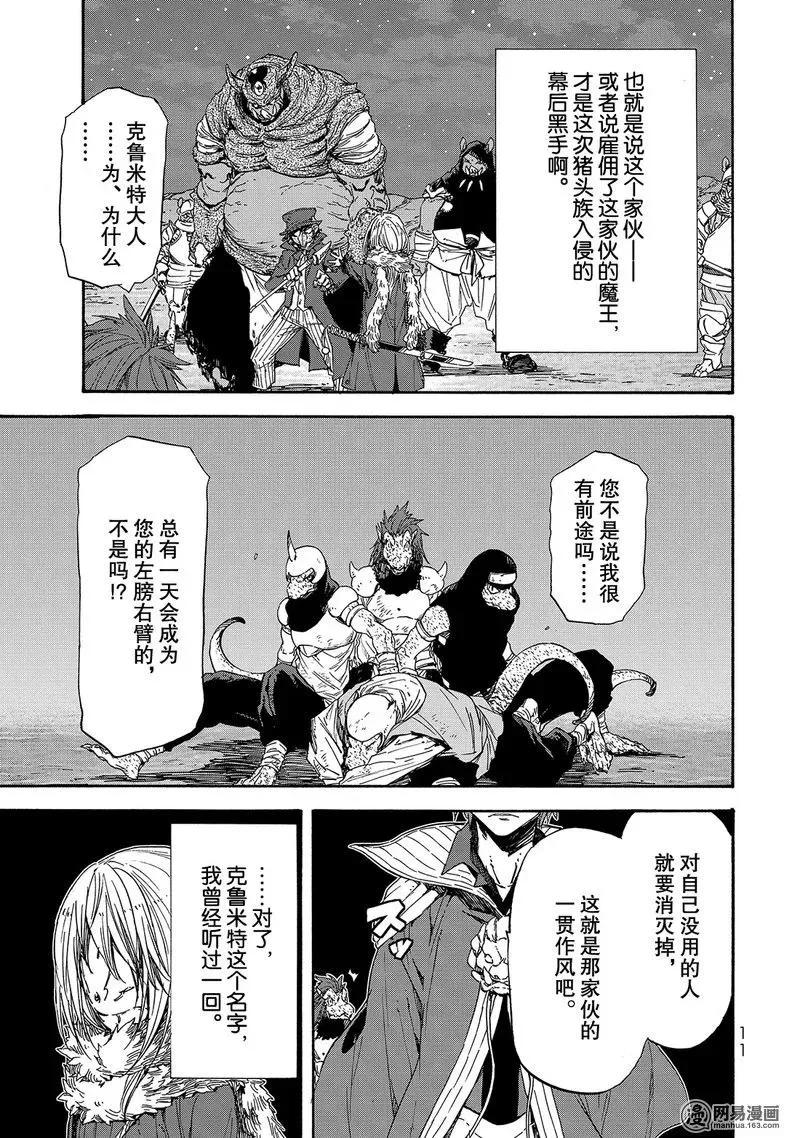 023 23 第12页