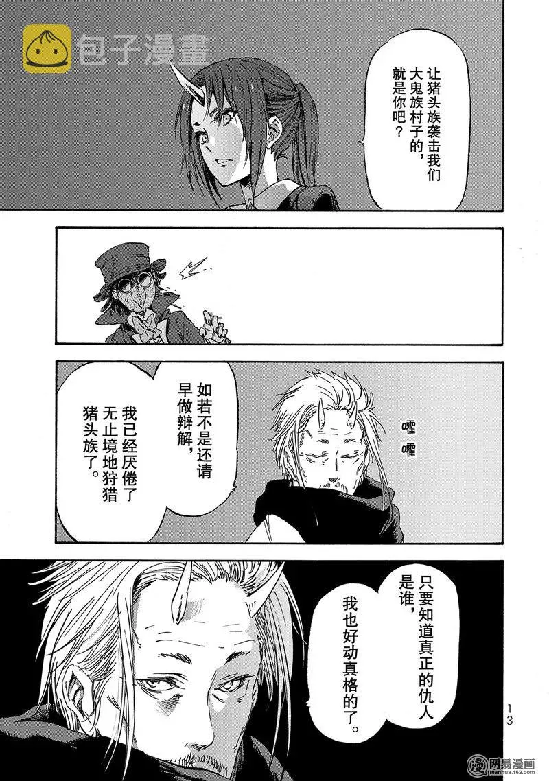 023 23 第14页
