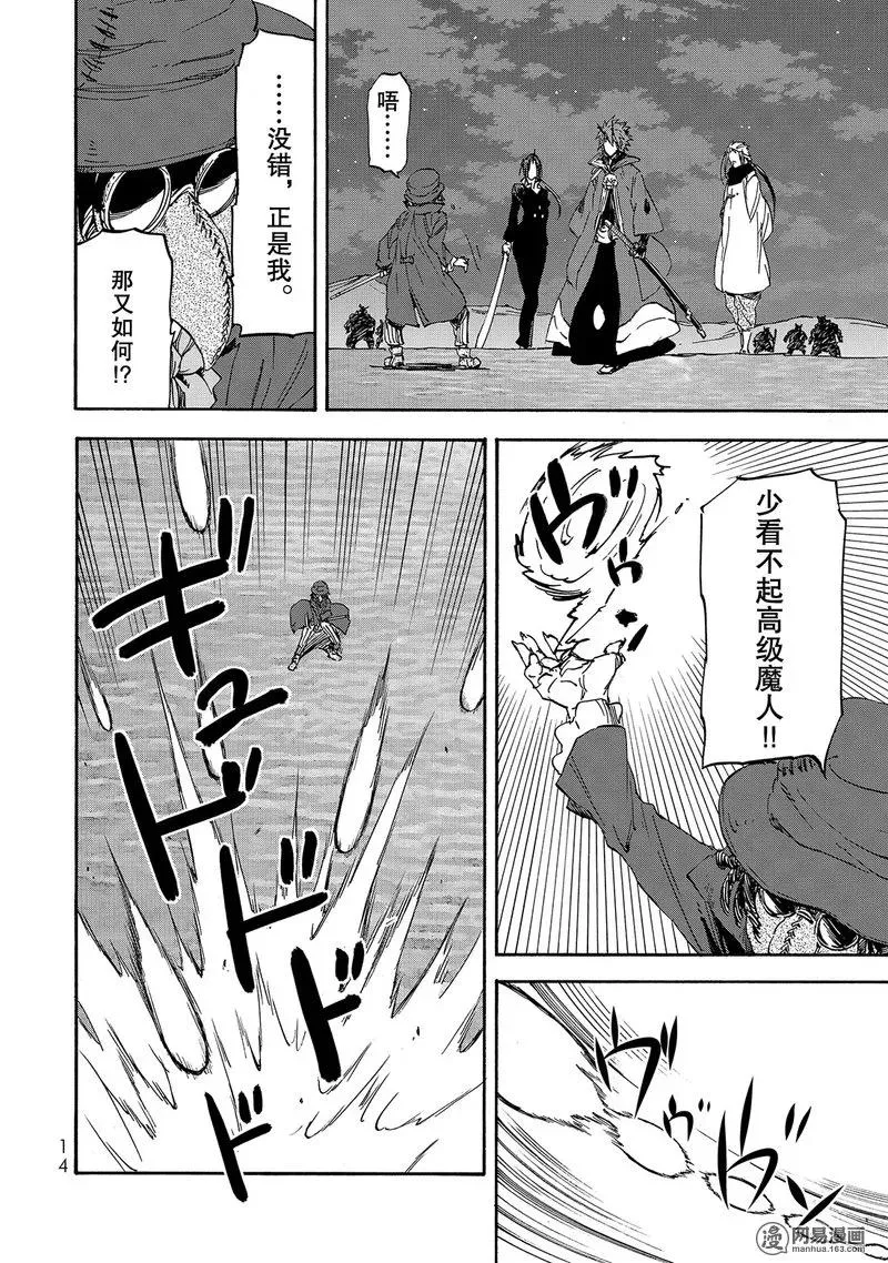 023 23 第15页