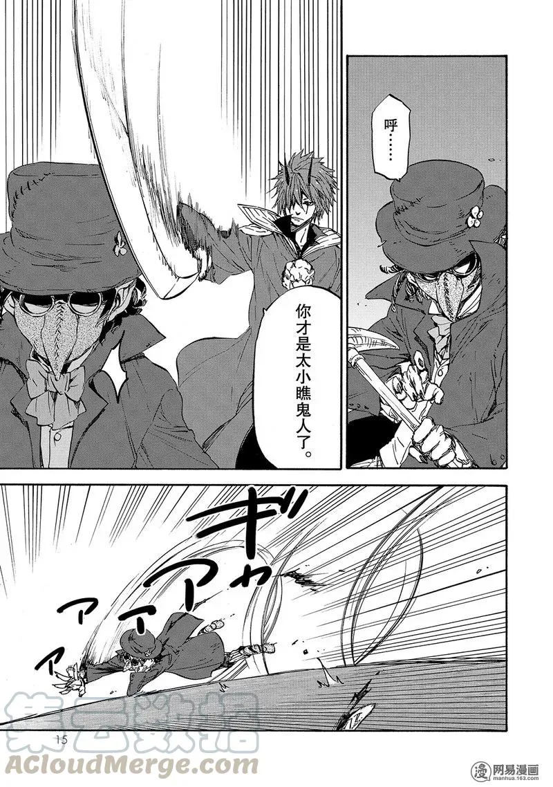 023 23 第16页