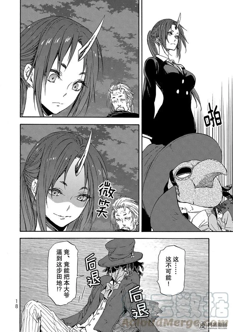 023 23 第19页