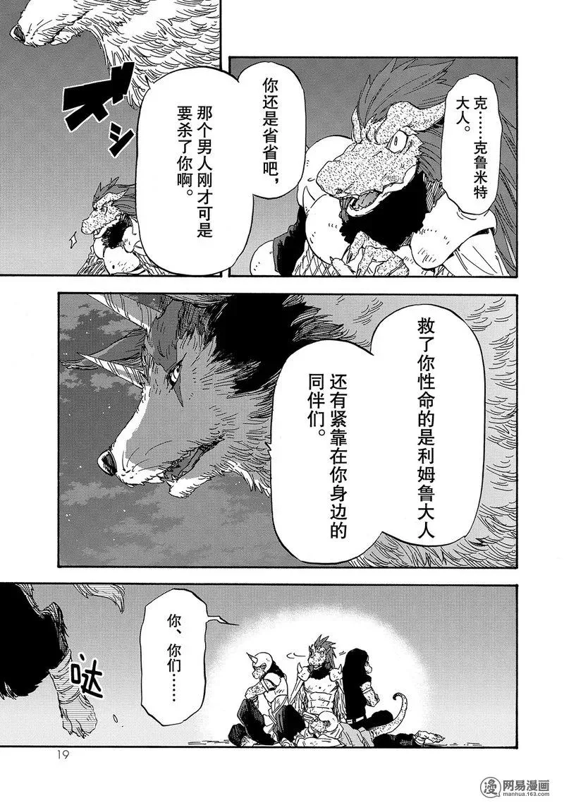 023 23 第20页