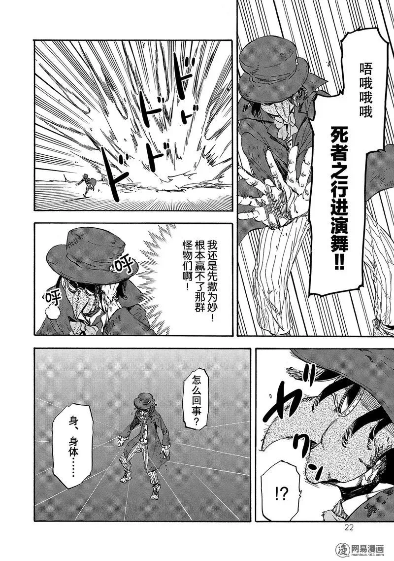 023 23 第23页