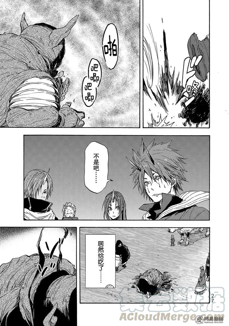 023 23 第28页