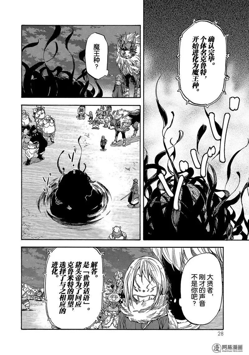 023 23 第29页