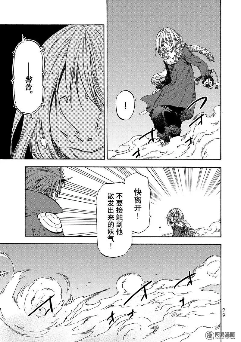 023 23 第30页